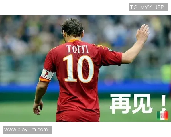 德罗西回忆退役时刻感慨不愿重蹈托蒂的痛苦经历