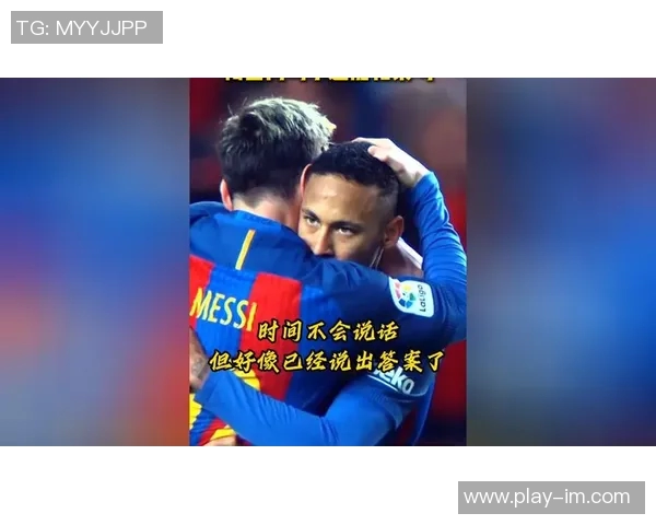 维蒂尼亚澄清与梅西内马尔关系良好巴黎当时各自为战并无矛盾 维蒂尼亚澄清与梅西内马尔关系良好巴黎当时各自为战并无矛盾