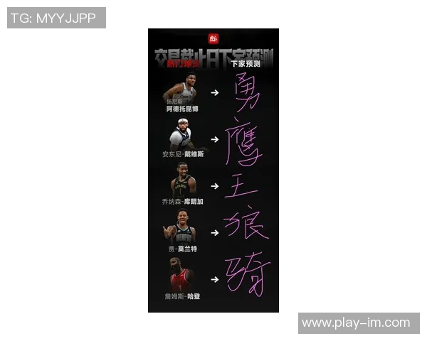 帕克谈阿伦绝平三分若邓肯六冠追平乔丹将引发疯狂讨论